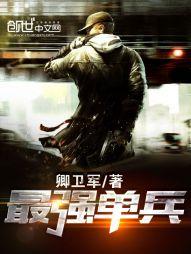李斯特蛮夫