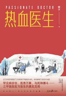 我的野蛮极品女友