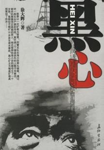 科技时代的巨龙