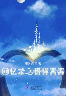 大山里的机器人