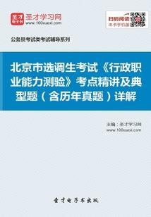 傲娇王爷奔跑吧世子妃