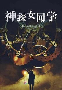 墨言轻语