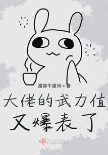 进击的巨人之国王游戏