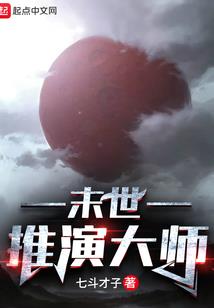 重生之此生只为遇见你