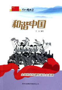 超时空绝恋之宋承宪