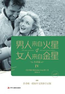 困兽计划