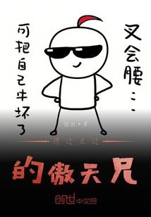 征服，臣服