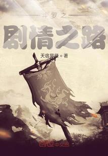 恋爱风景线