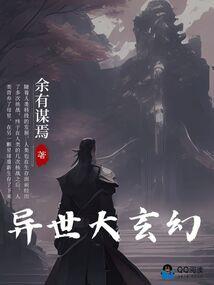 三国之隐世家族