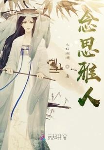 异世天颜：黑道大姐大