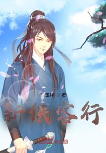 仙界碎片