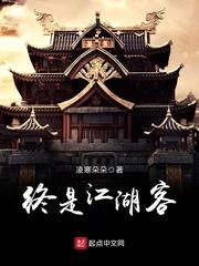神护