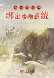 异界女君