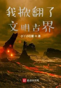 倔强的夕阳