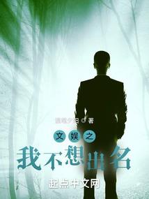 碰见你，结局就已注定