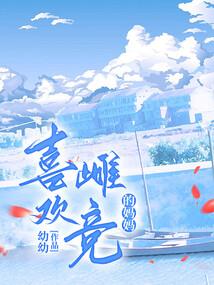 奥斯丁传奇