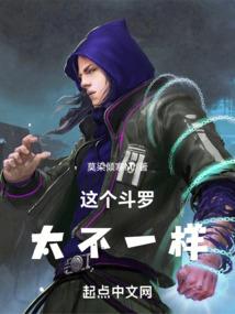 伪千金：重回校园