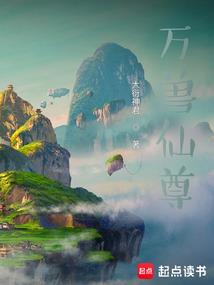 悯世录