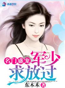 恋妖公馆