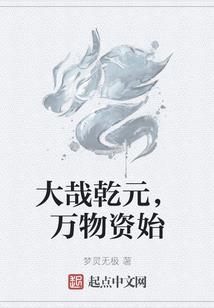 通天判官闻录