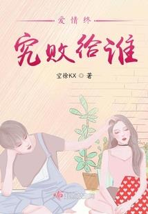 人在木叶：多子多福！复兴宇智波