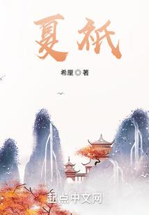 倾城之逍遥王妃