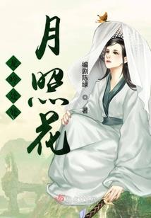 夜晚除水鬼