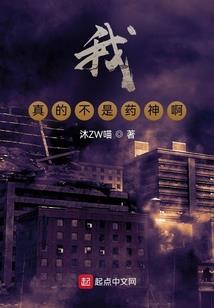 堕落边缘