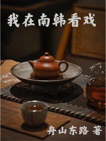 主宰九宫