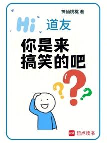 超级天才养成系统