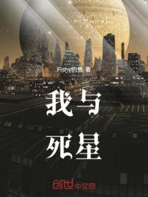 武行风云