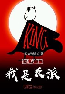 王羽修真传