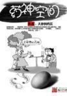 杀手穿越草包嫡小姐