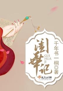 异能天阶录