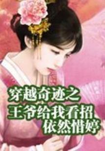 生息之王