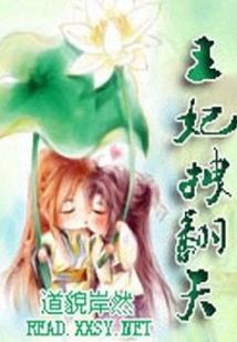 幻想法则
