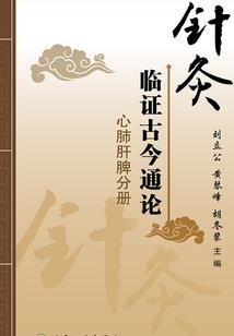 嗜血复仇公主与江湖王子