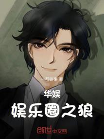 “禁宠”第九妾
