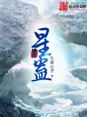 全民转职：我开局推演力力果实