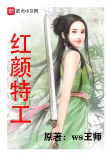 主神你去给我死一万遍啊