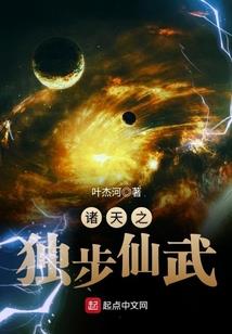 杀生丸之月牵姻