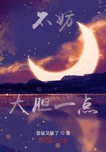 十八当铺缉异录