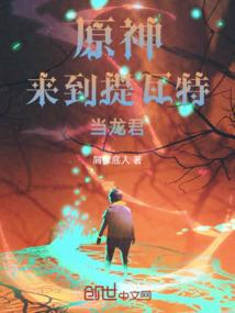 隐婚蜜爱：帝少的大牌娇妻