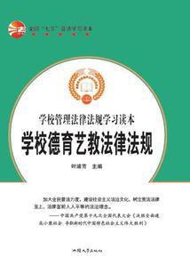 花千骨二之一朝梦浮生