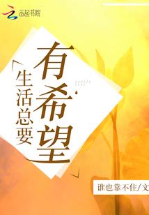 花开花落始终花败