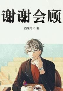 总裁的异世修行