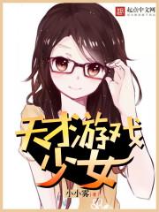 无念之域