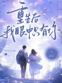 古代求职记