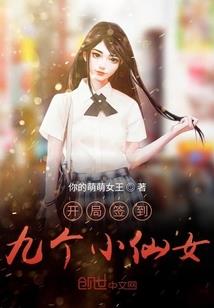 我在诸天万界做任务