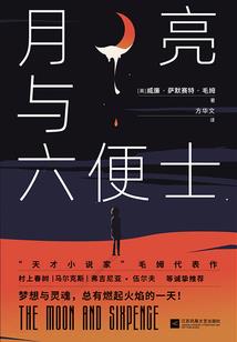 毫无作为的优诺